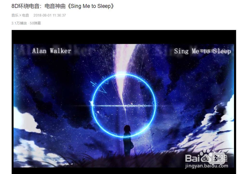 怎么下载B站上的音频