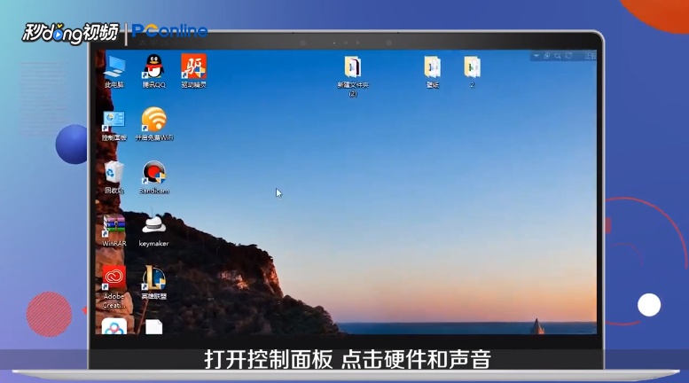 鼠标双击变成属性怎么办