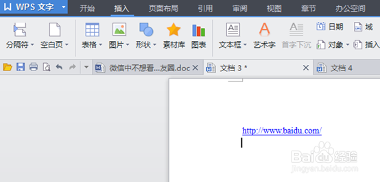 怎么去除WPS表格\文字的超链接,取消网址超链接