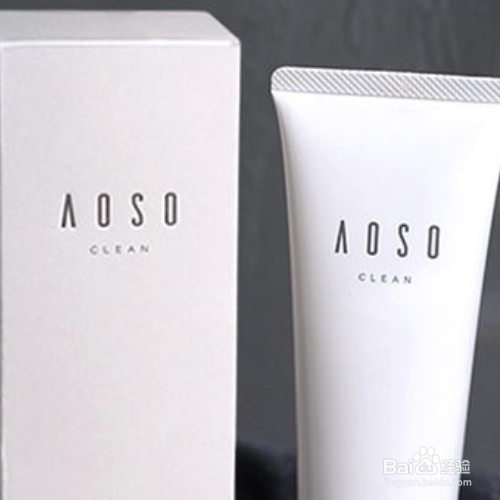aoso洗面奶真假辨别