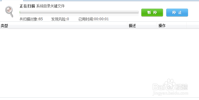 电脑能登QQ但打不开网页怎么办 ？
