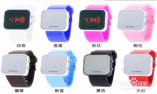 如何选择适合的手表