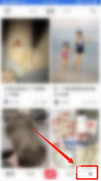 小红书如何在附近页内隐藏“我的笔记”