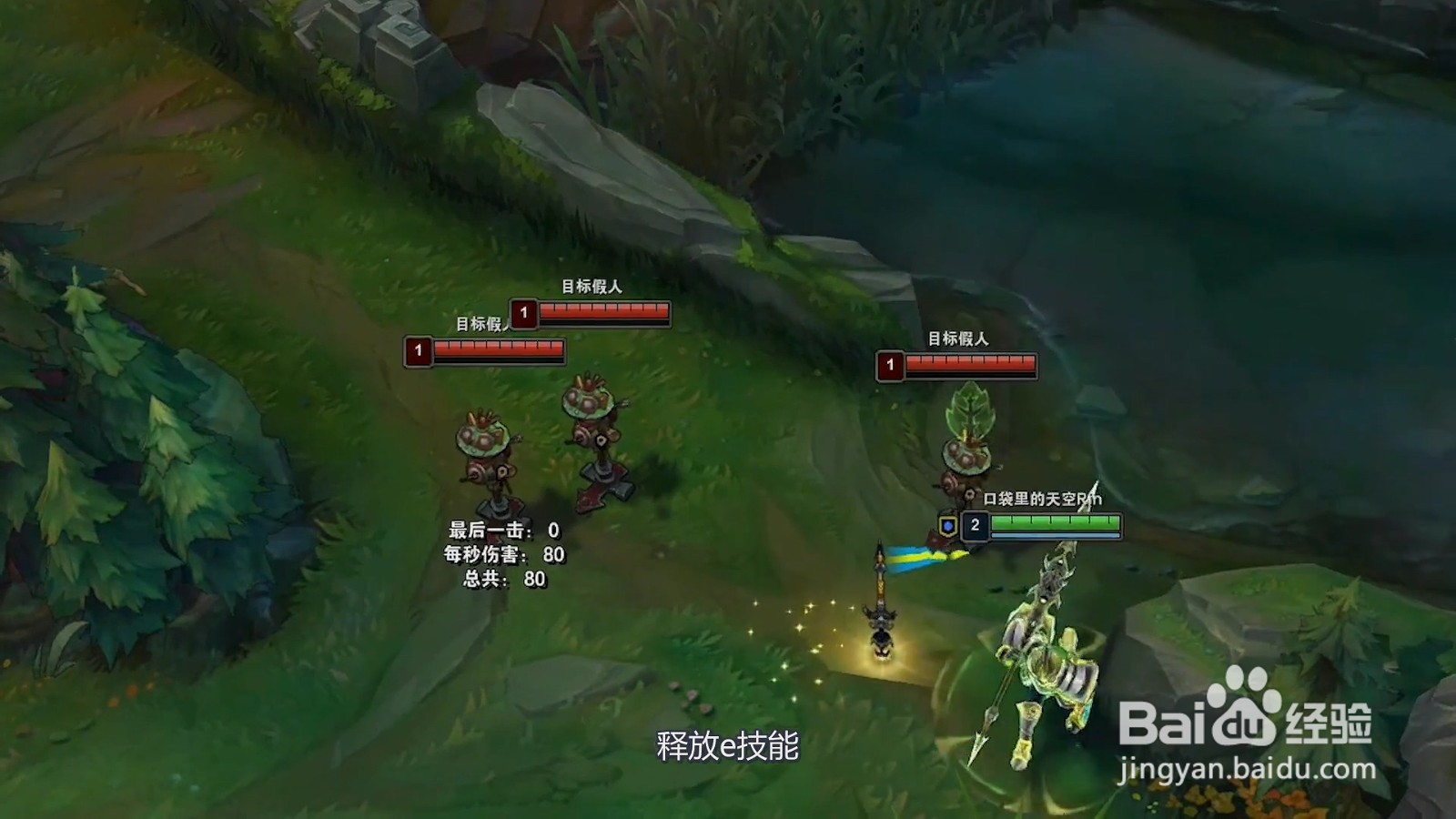 皇子eq闪技巧