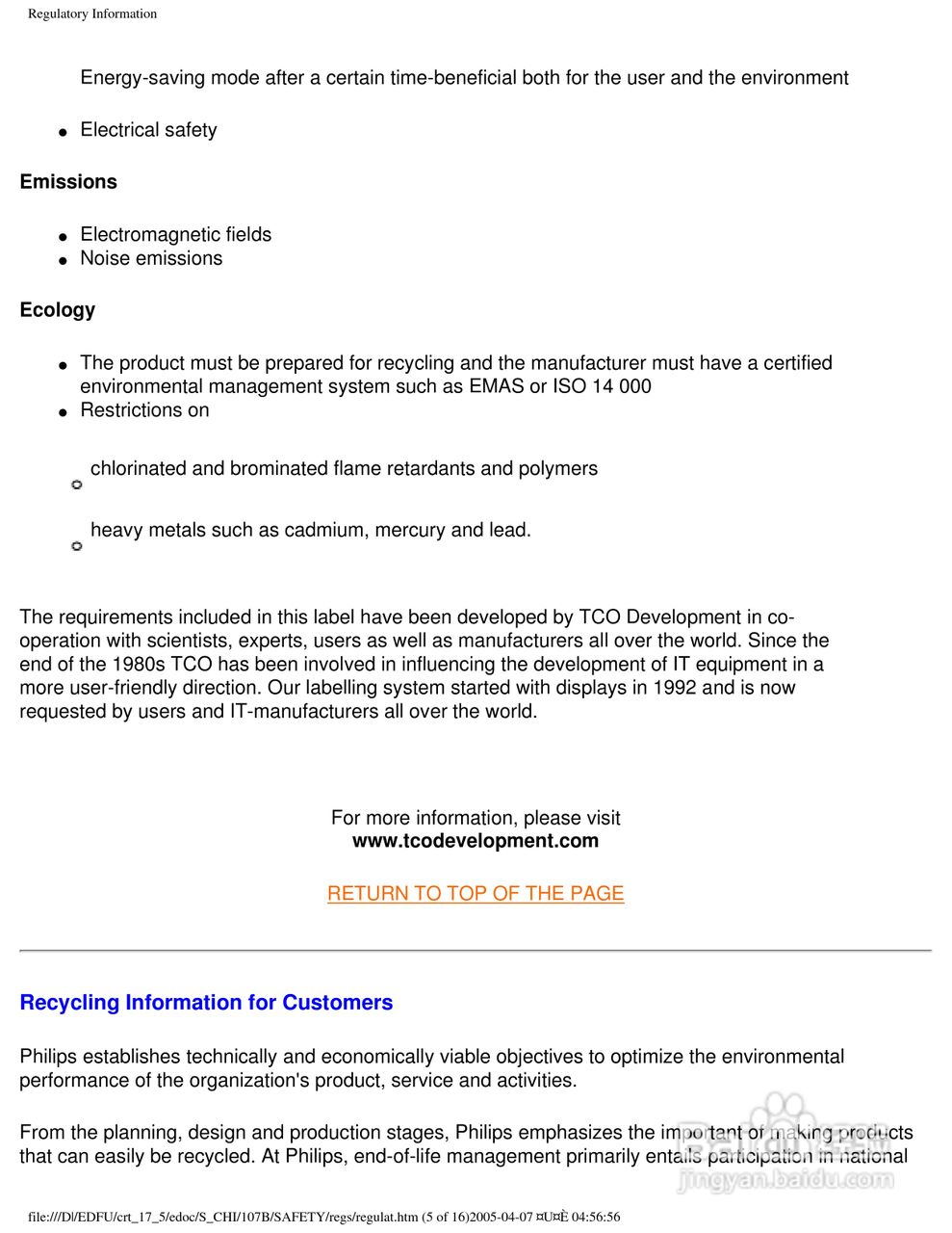 飞利浦107B50彩显使用说明书:[7]