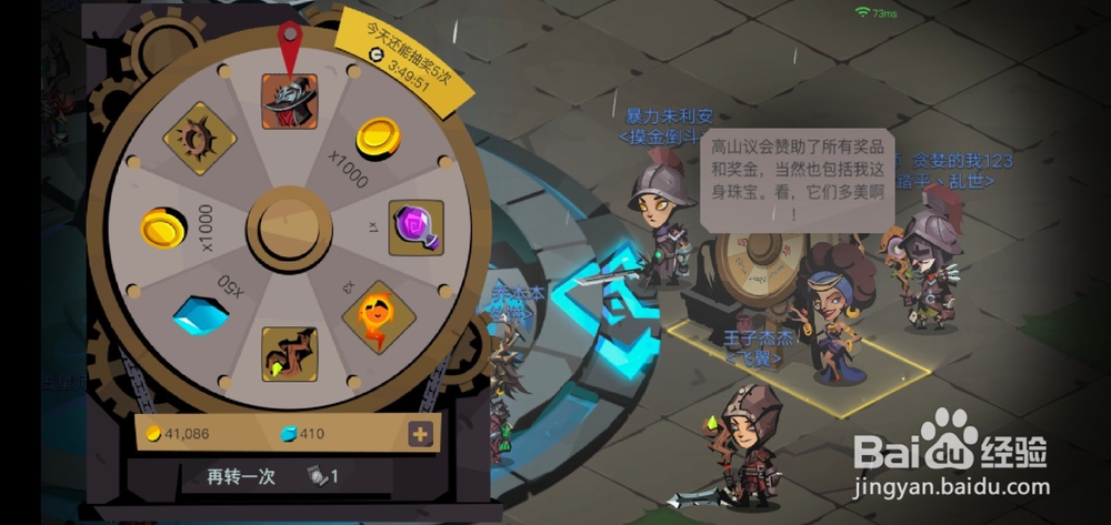 贪婪洞窟2怎么刷钱