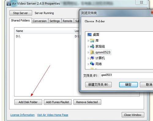 用iphone播放电脑上的视频