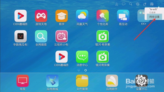 手机投屏检测不到设备怎么办