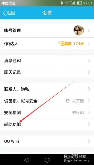 华为荣耀6怎么截屏?华为荣耀截屏快捷键怎么截图