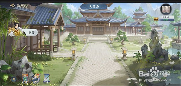 武林闲侠江湖任务长安城怎么做,看这篇就够(4-3)