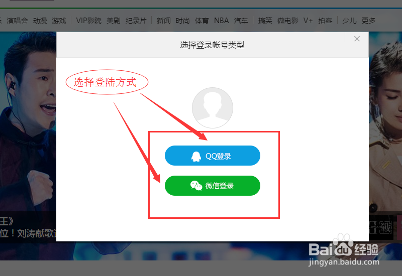 如何上传视频到腾讯视频