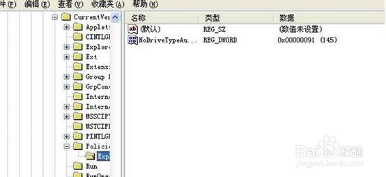 XP 系统 电脑