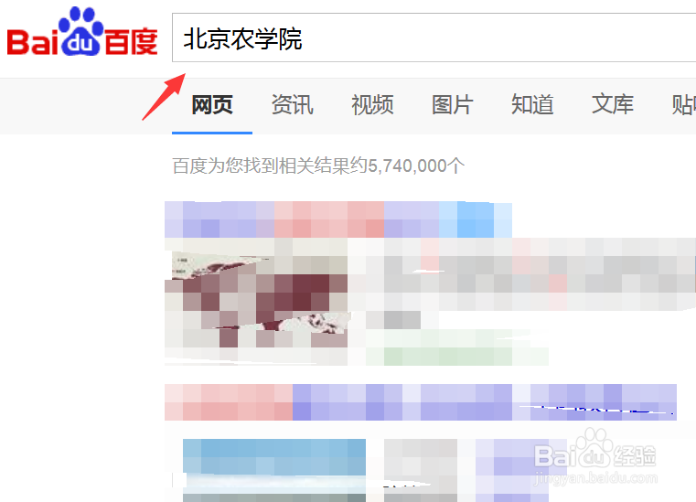 北京农学院转专业文件如何查