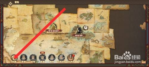 驯龙高手旅程如何才能放生烟雾龙