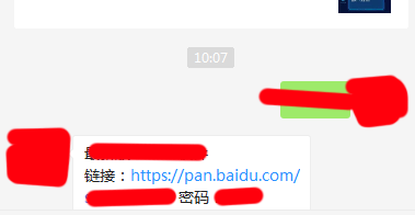微信中的百度网盘分享用电怎样网面打开