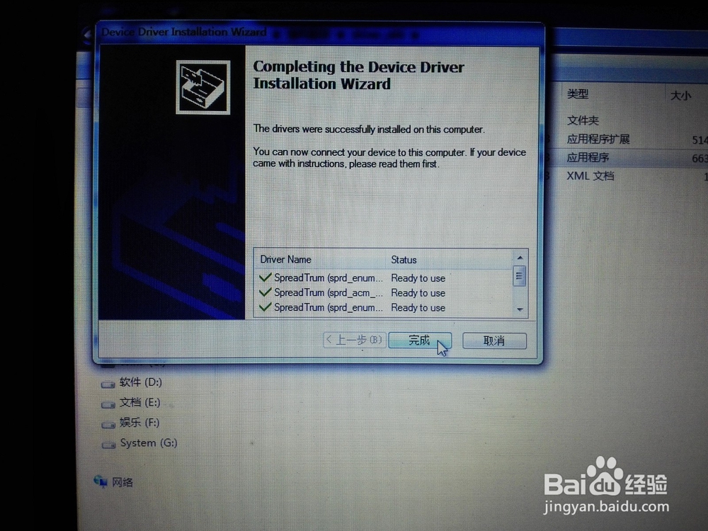 华森-至尊宝 T962线刷救砖