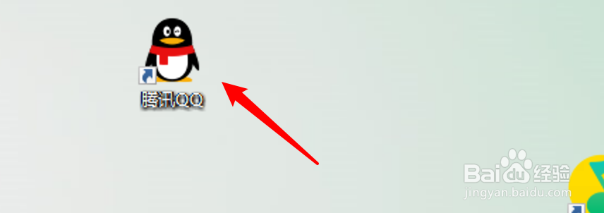 电脑QQ怎么设置接收QQ咨询临时会话？