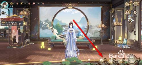 花亦山心之月怎么结交获得名士