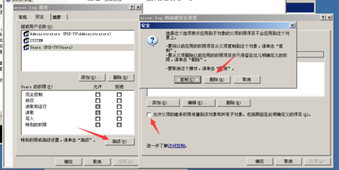 php优化参数设置