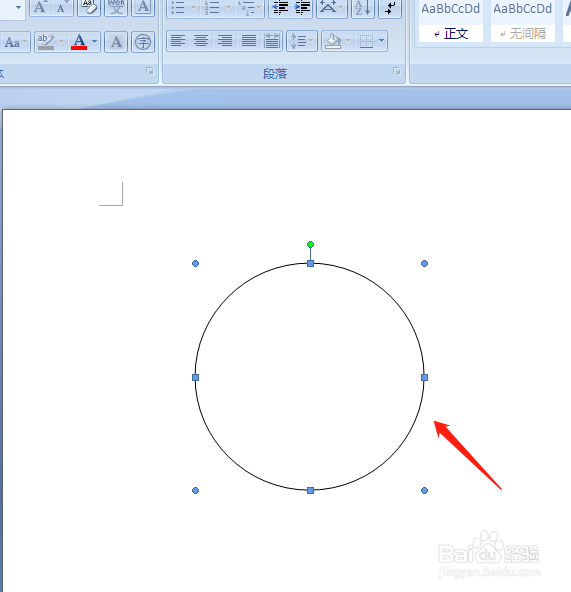 word2007制作一个属于自己的公章