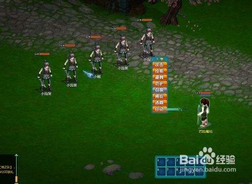 【魔与道】游戏攻略