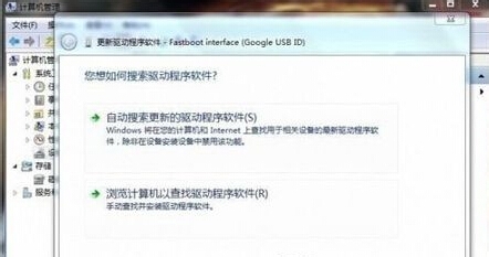 怎么安装红米note驱动