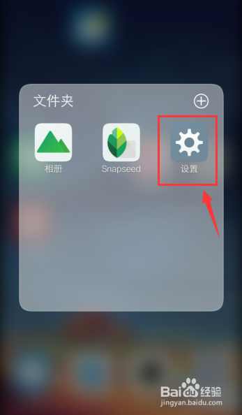 vivo手机怎么关闭更换系统桌面