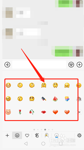 微信中如何把图片导入作为表情包？