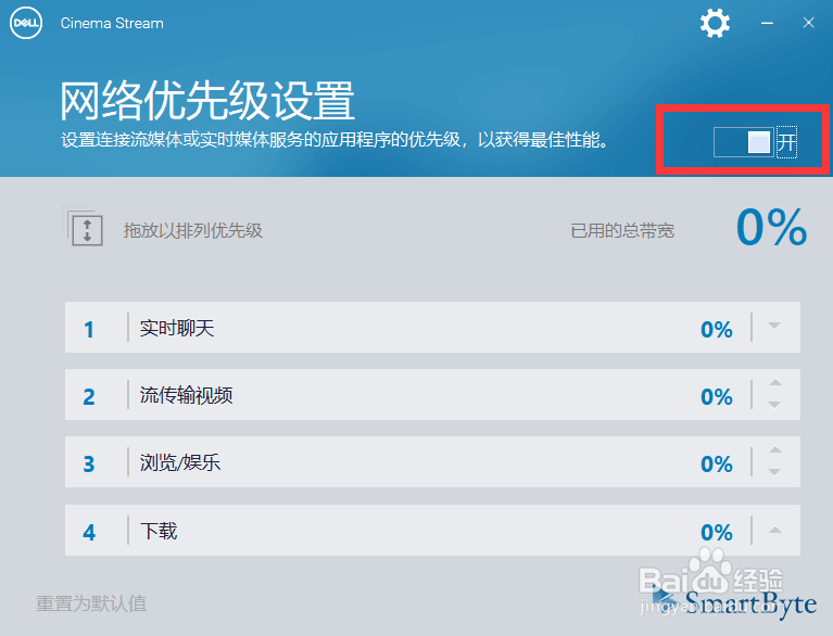 如何处理电脑网速很慢