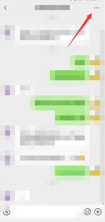 微信备注名称怎么弄