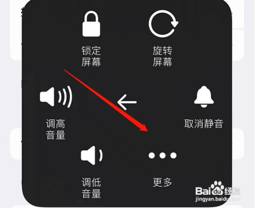 苹果手机处理触屏不灵敏如何操作