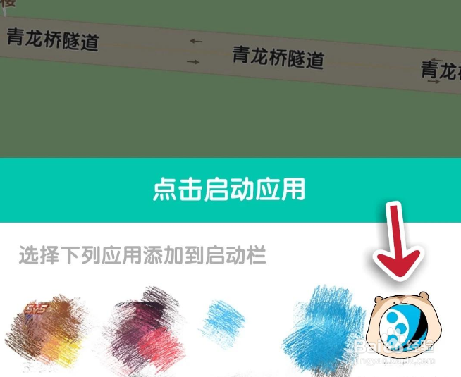 如何修改豆瓣电影的定位