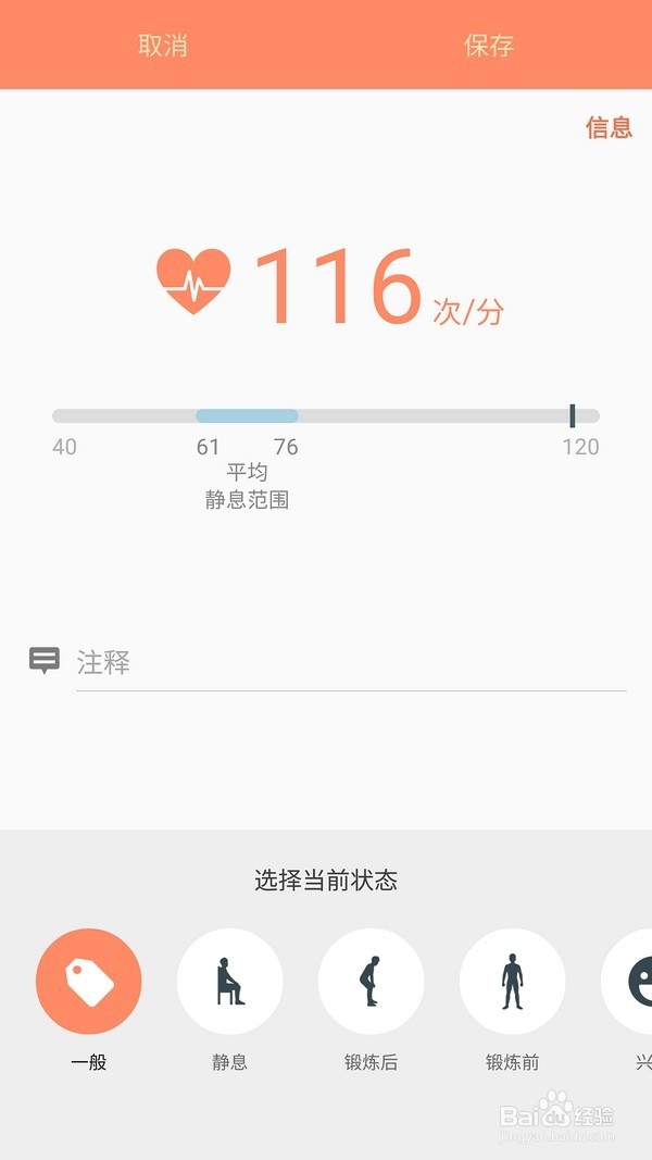 三星 Galaxy Note5(N9200)评测