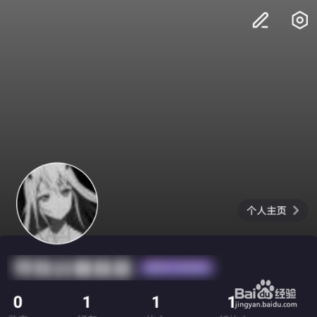 微光怎样更换绑定的手机号？