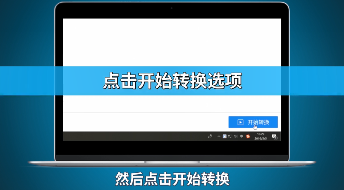 如何解除PDF文件的密码