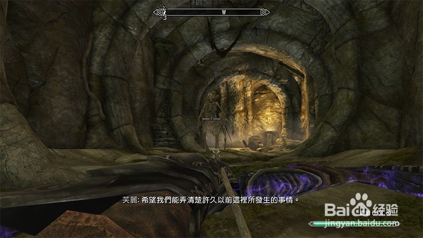 上古卷轴5秘拉克神殿任务