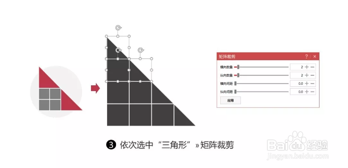 【PPT素材制作】#09 PPT五图排版