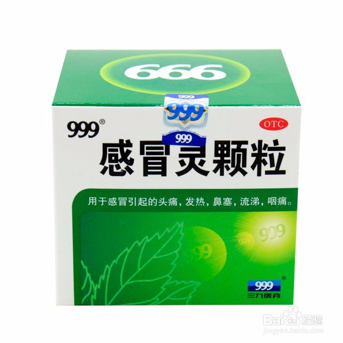 感冒了吃什么好的快？简单食疗配合常用感冒药。