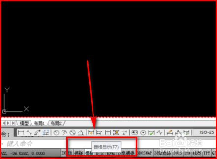 cad2020软件中如何设置显示栅格