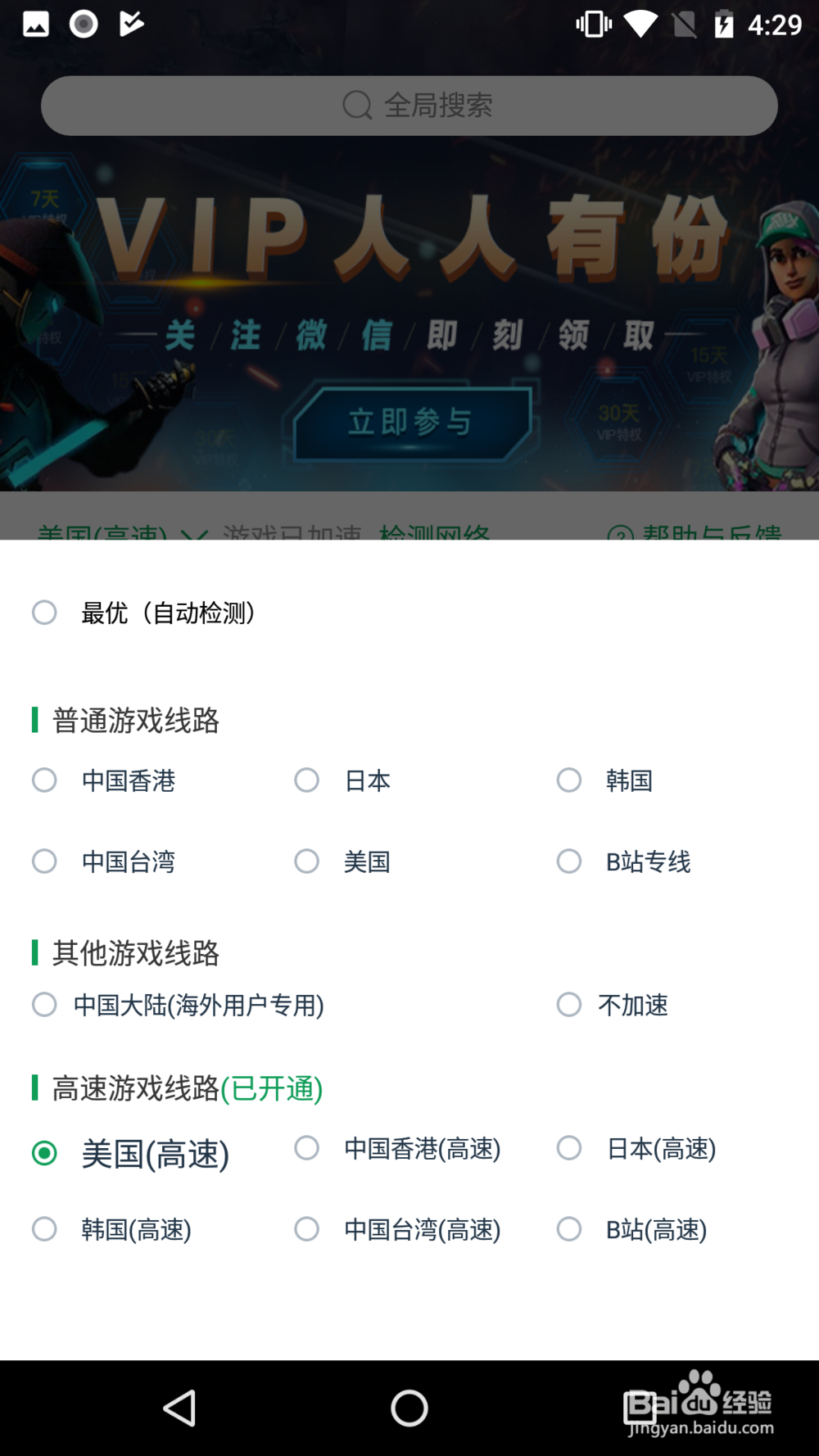 《影之诗》国际服如何下载