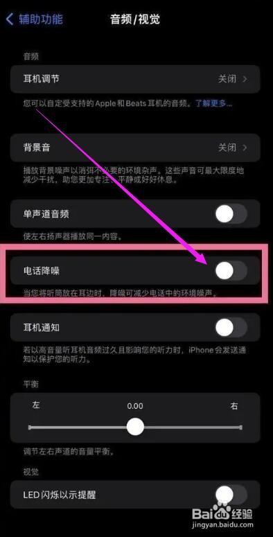 手机进水声音有杂音滋滋怎么办