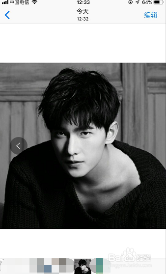 怎样获取他人的新浪微博头像照片？