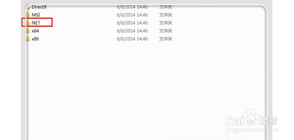 cad安装失败某些产品无法安装怎么办