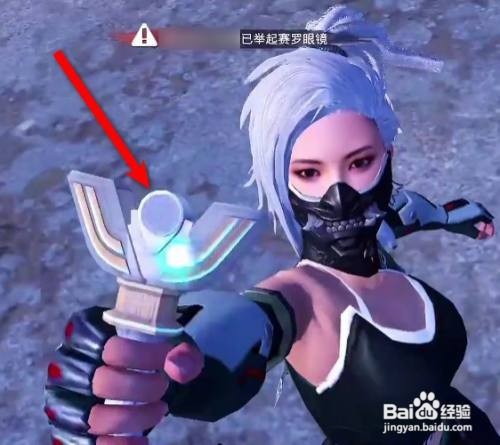 和平精英奥特曼模式怎么玩