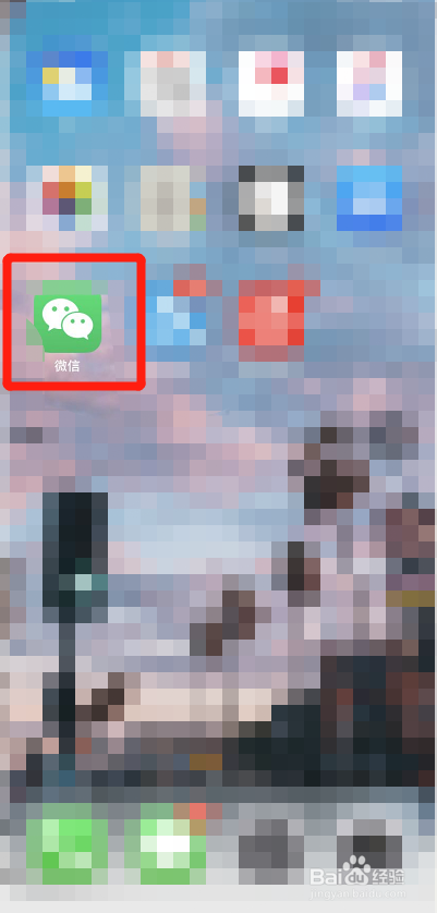 微信聊天记录怎么恢复？