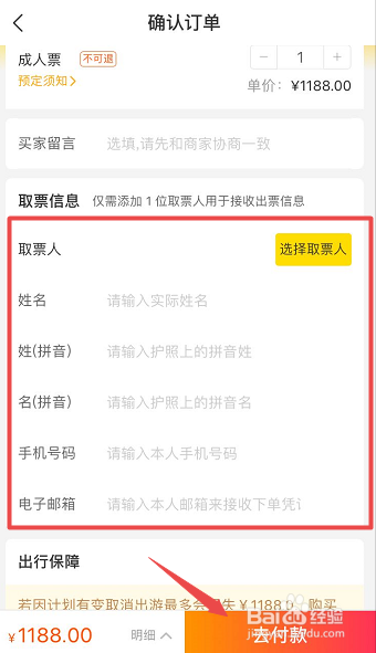芭蕾舞如何选座位