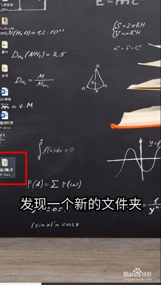 怎样批量提取图片