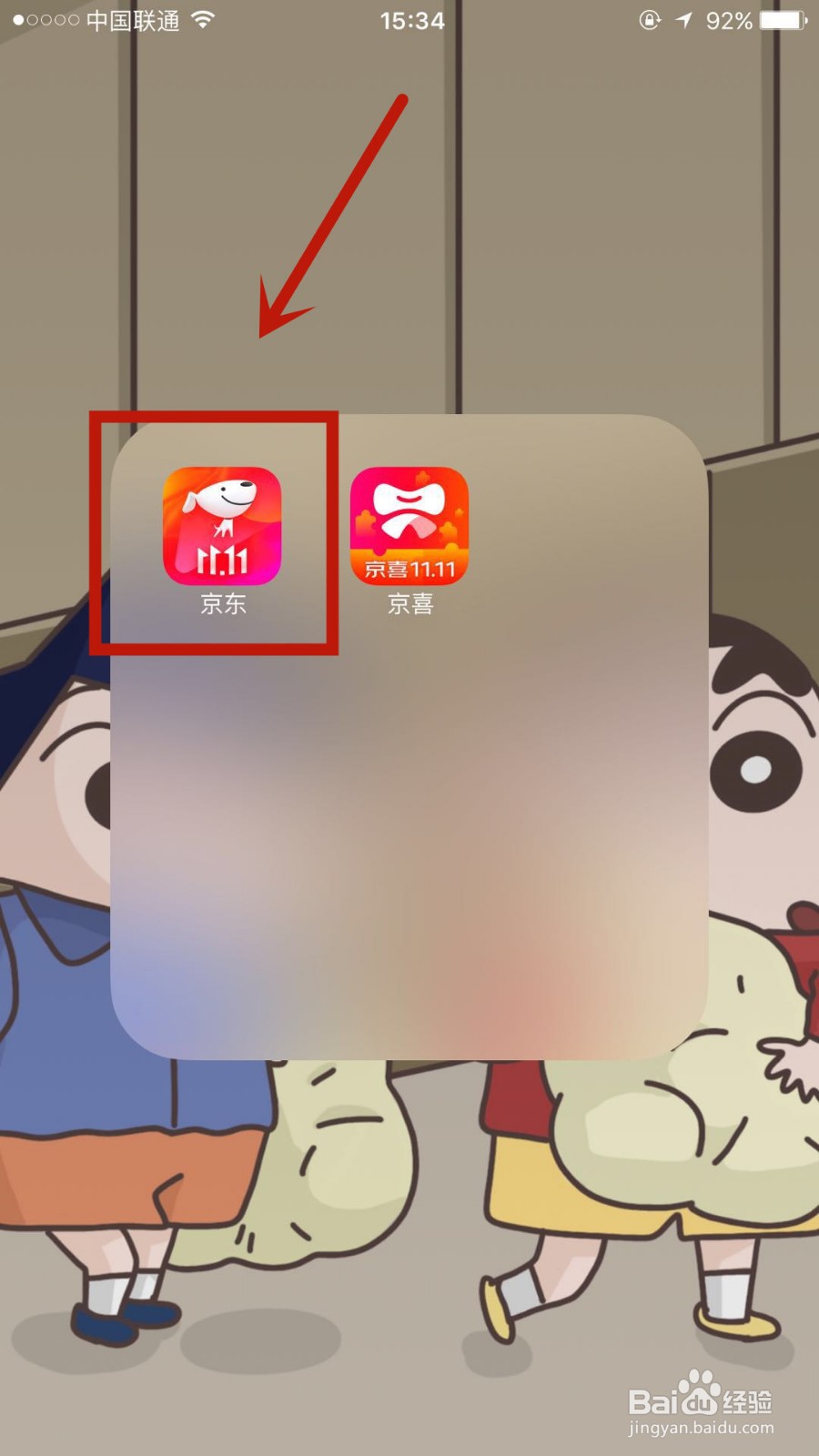 如何在京东中预约苹果12