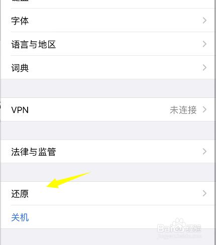 设置苹果id快两个小时了怎么办