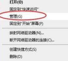 WIN10系统更新鼠标驱动